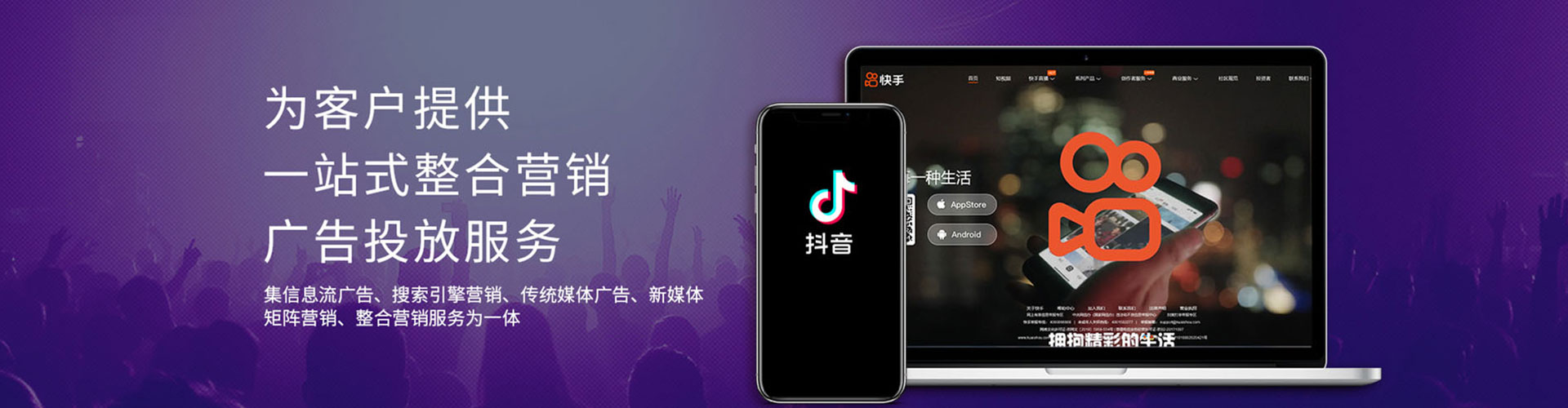 牟定竞价代运营